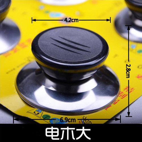 锅钮锅盖帽锅盖顶珠把手