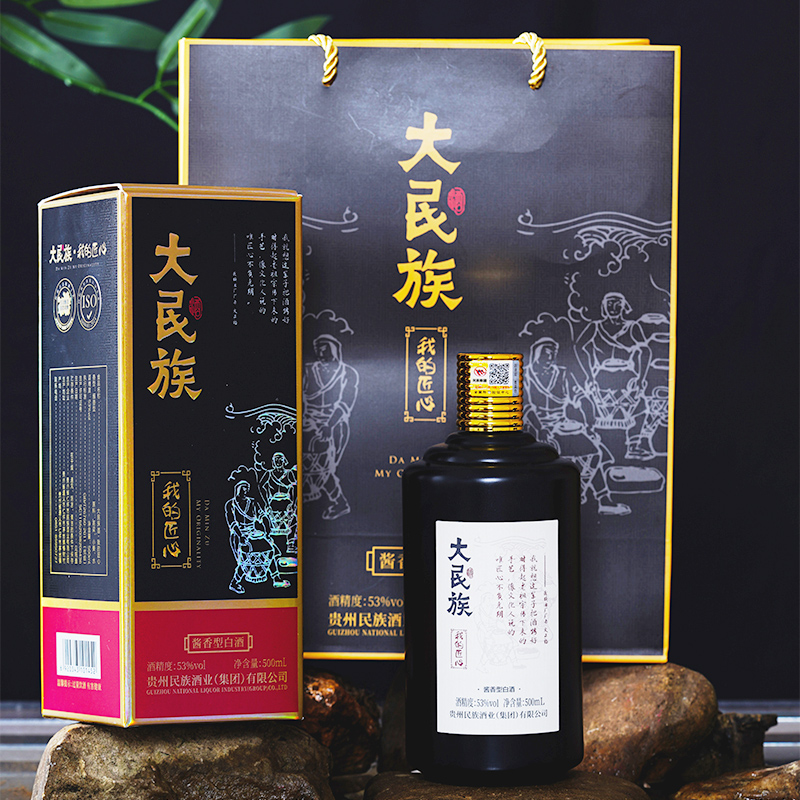 大民族酒我的匠心贵州酱香型白酒53度纯粮食酒整箱6
