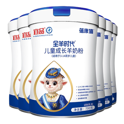 蓓康僖儿童成长配方奶粉4段3岁