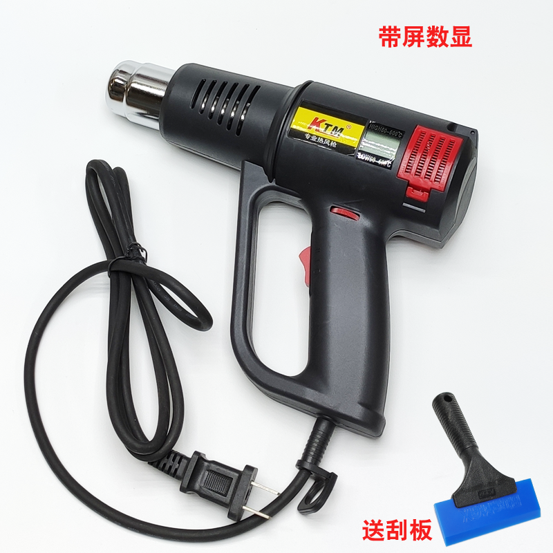 数显烤枪热风枪电加热贴膜工具汽车施工用玻璃膜烤枪车衣贴膜用