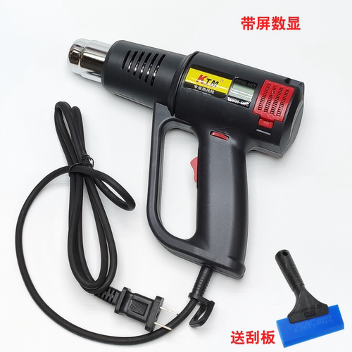 KTM带屏幕的小黑数显调温