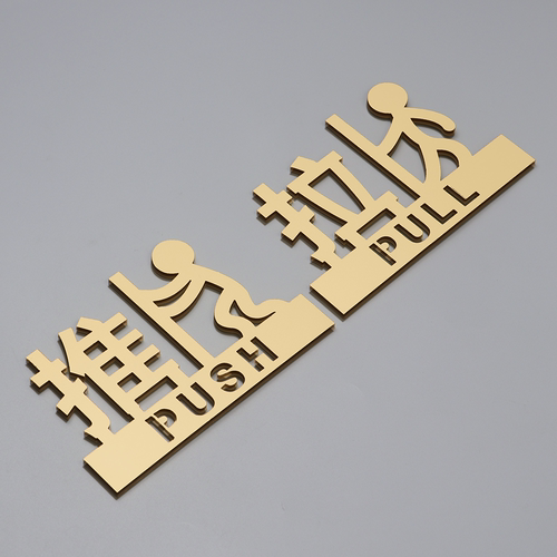 立体创意亚克力个性镂空推拉门贴