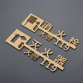 消火栓立体镂空粘贴式 标识牌安全提示定制消防栓标志警示标牌