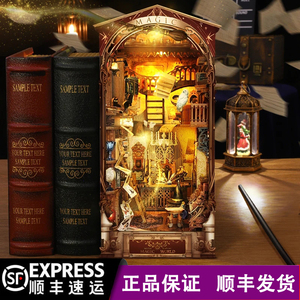 哈利波特魔法对角巷立体书立diy小屋手工拼图玩具模型生日礼物女