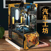 鲸空3D立体书立diy小屋模型成人玩具拼图高难度减压生日礼物男生