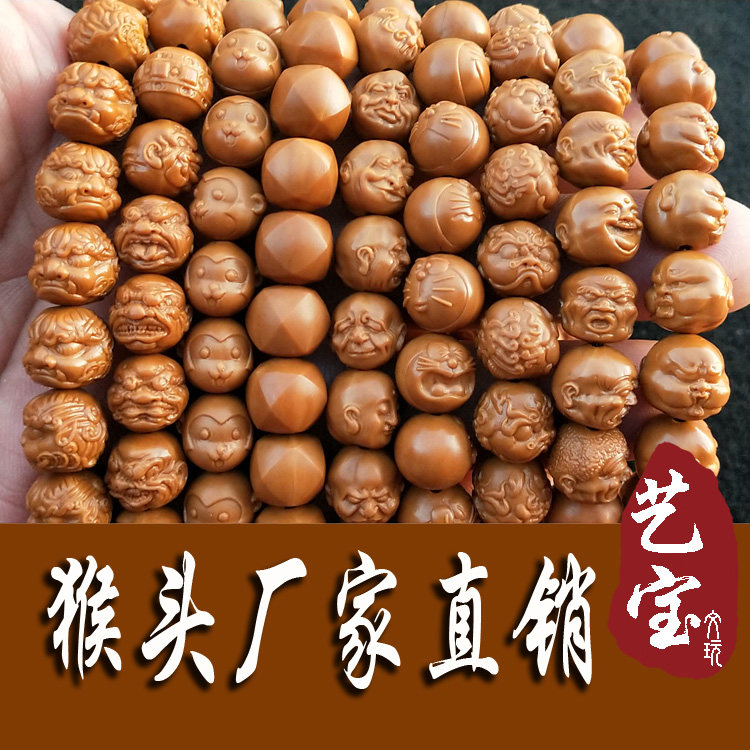 猴头原皮雕刻密纹粗筋京八棱恶僧十八罗汉矮桩文玩核桃手串手链