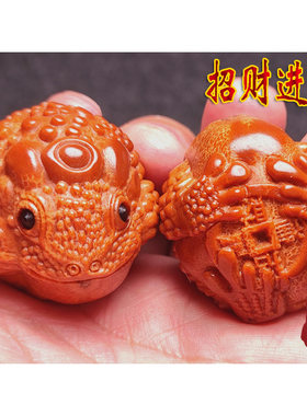 一对金蟾蛤蟆头进口保健身手球