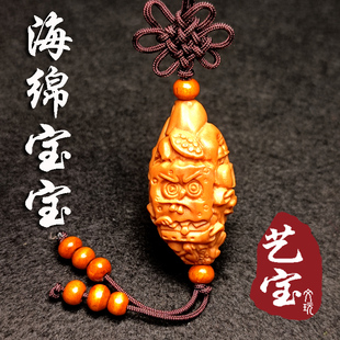 海绵宝宝可爱动漫卡通题材橄榄核雕刻单籽包挂吊坠四面精品礼物女