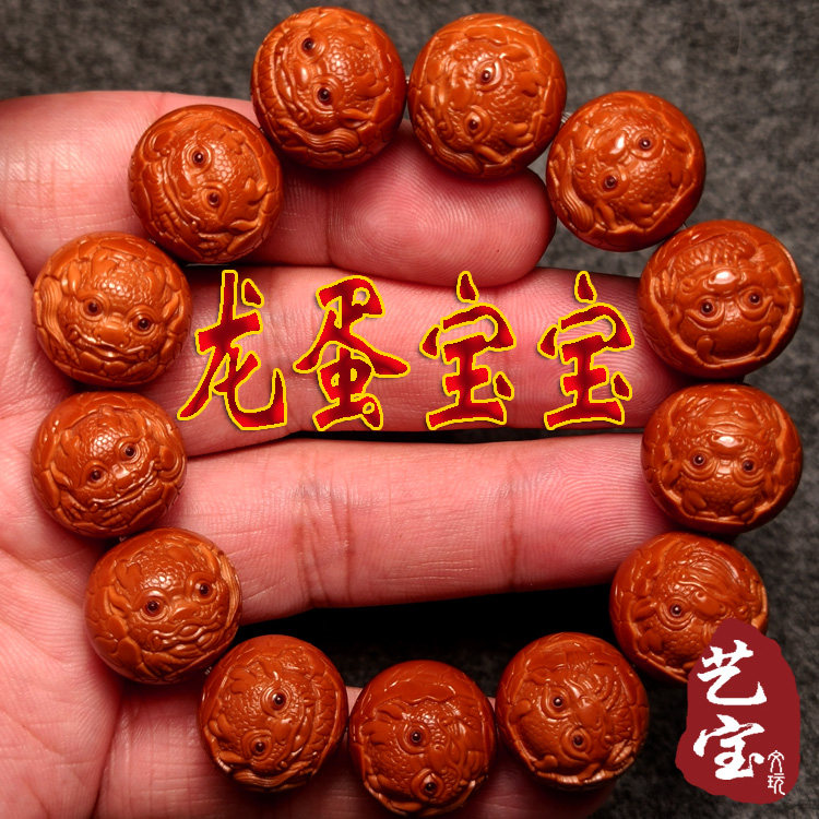 小恐龙蛋宝宝苏工橄榄核正圆光珠雕刻 铁头核浮雕手串手链 男女士
