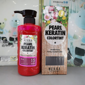 韩国香草色彩滋润修复亮膜头发打蜡头发指甲油亮发因子酸性染发膏