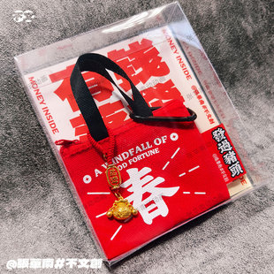 【粤韵新袋】小小新春零钱袋粤语文创挂饰耳机袋