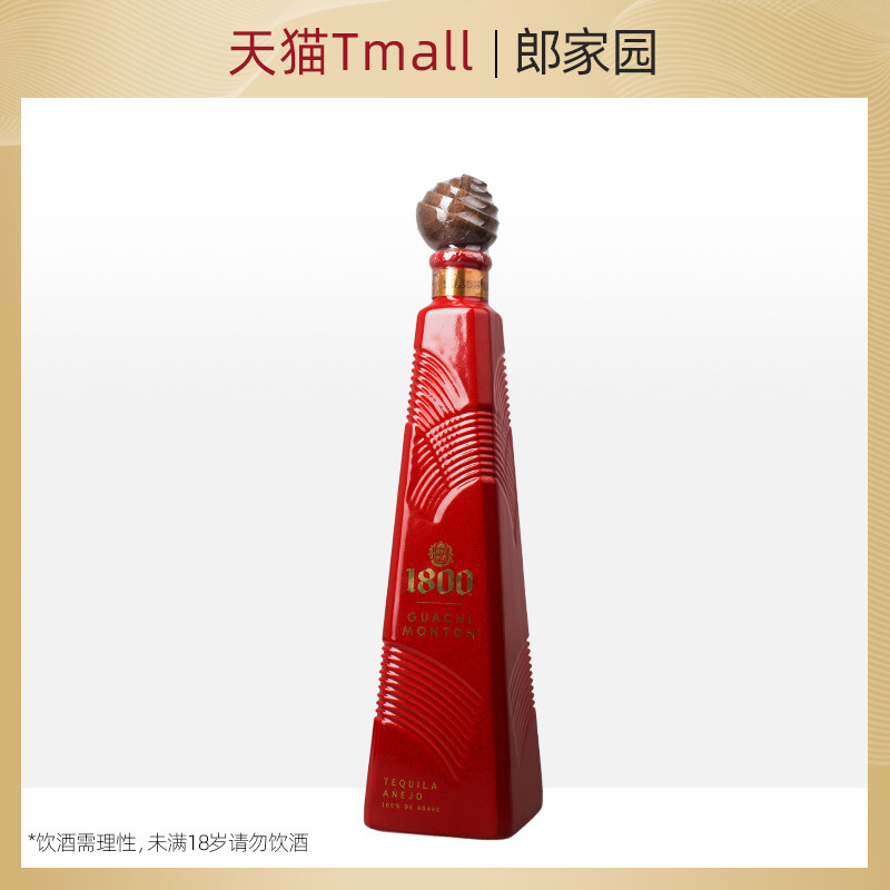 1800观奇蒙顿Guachimonton陈年龙舌兰酒微缩世界奇观陈藏永恒洋酒