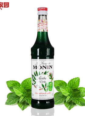 郎家园包邮莫林monin spearmint syrup 莫林绿薄荷风味糖浆