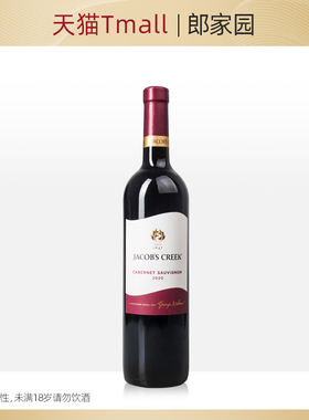 阿根廷 Jacob's CabernetSauvignon 杰卡斯赤霞珠葡萄酒
