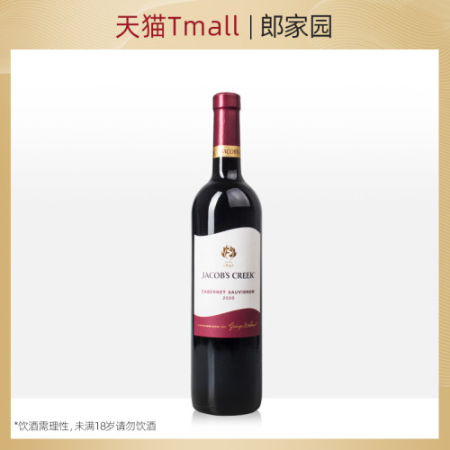 杰卡斯赤霞珠葡萄酒