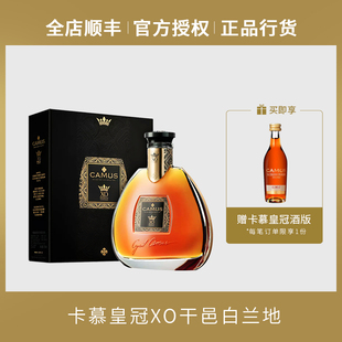 XO卡慕皇冠干邑XO白兰地酒 郎家园进口洋酒CAMUS