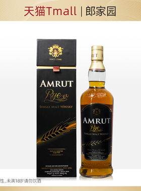 郎家园洋酒原装进口AMRUT阿目雅沐特印度单一麦芽威士忌