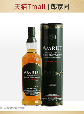 郎家园洋酒Amrut  阿目/雅沐特泥煤原始桶单一麦芽印度威士忌