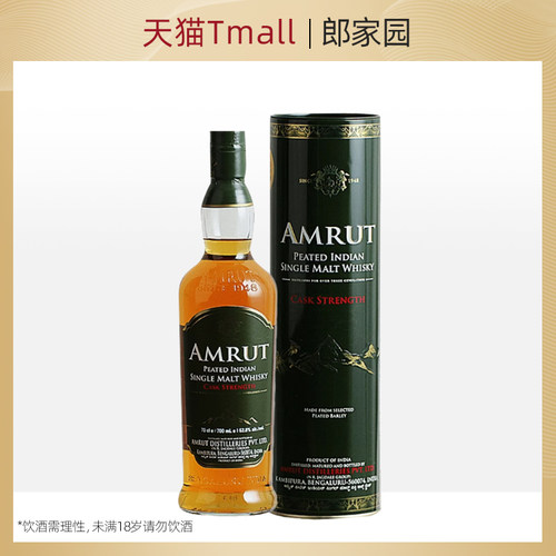 洋酒雅沐特单一麦芽印度威士忌