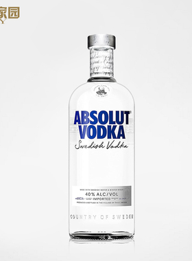 郎家园进口洋酒Absolut Vodka瑞典绝对原味伏特加酒烈酒基酒700ml