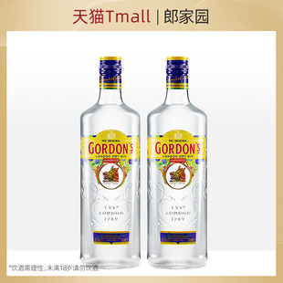 双响炮洋酒包邮Gordon's Gin哥顿/歌顿金酒鸡尾酒基酒