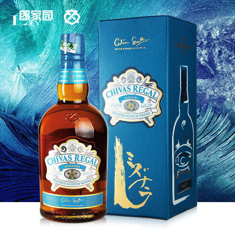 进口洋酒 芝华士水楢桶限定版日式风味调配威士忌chivasregal