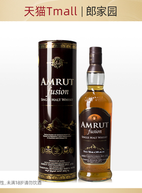 郎家园洋酒AMRUT FUSION印度阿目/雅沐特融合单一麦芽威士忌酒