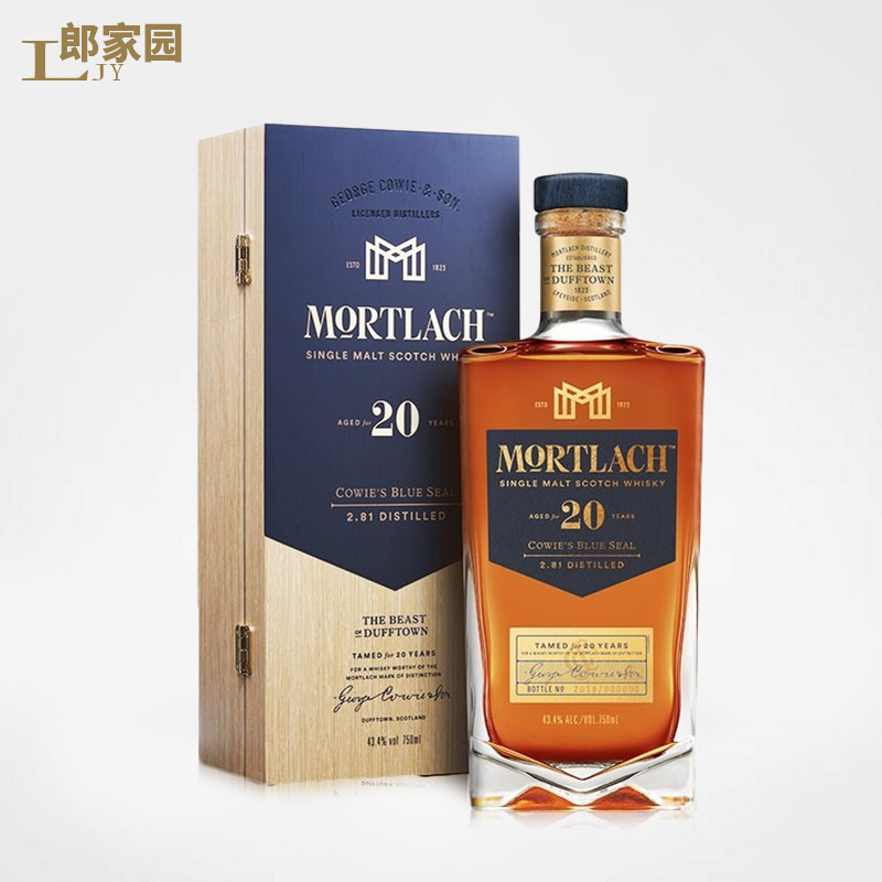 郎家园进口洋酒 慕赫20年单一麦芽威士忌酒750ml