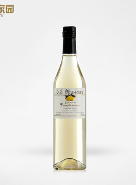 郎家园进口洋酒马塞内茨MASSENEZ柚子白兰地