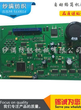 洛菲电清放大板savio萨维奥ORION洛利安用洛菲电清原装自络筒配件