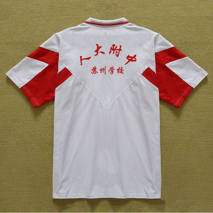 人大附中苏州校服套装春夏季薄款纯棉速干短长袖T恤七分五分短裤