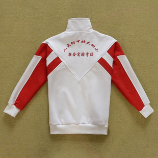 人大附中北大附小联合实验学校校服春秋款冬季加绒加厚上衣长校裤