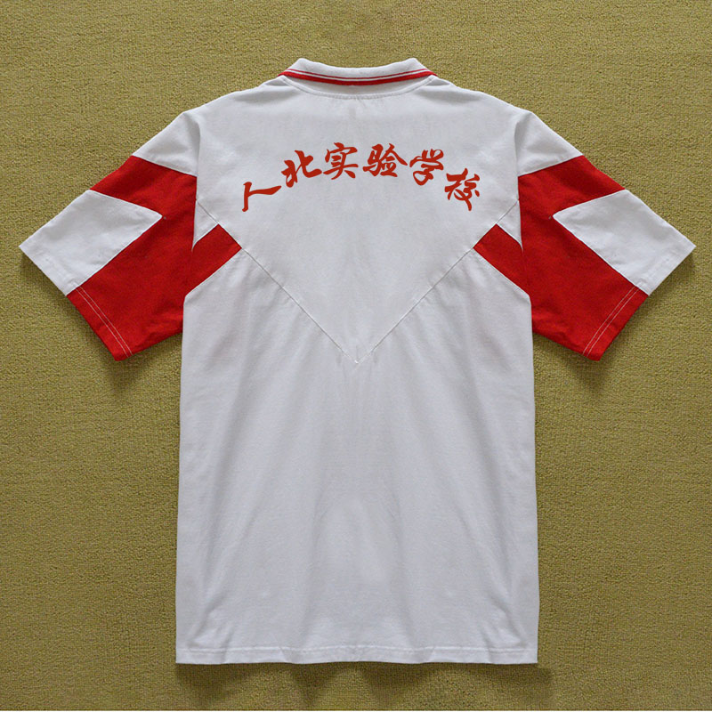 人北实验学校校服套装春夏季薄款纯棉速干短长袖T恤七分五分短裤