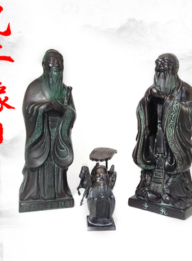 孔子像高档纯手工书房摆件送老师