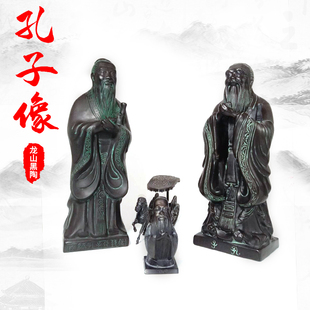 中国龙山黑陶孔子像闵伟陶艺书房摆件办公室高档礼品送老师纯手工