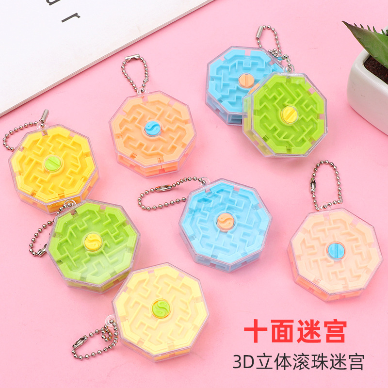 十面立体迷宫创意3D走珠平衡迷宫儿童滚珠益智魔方迷宫活动小礼物