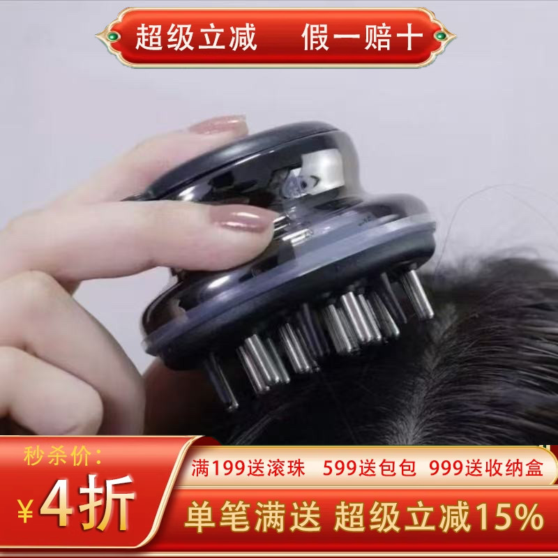 头皮米诺上药器滚珠涂抹给药地尔头部导入神器柳屋生发液育发