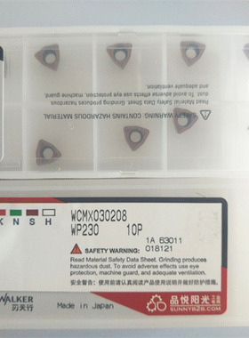 刃天行U钻数控刀片 WCMT030208 040208 050208 060208 080208