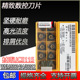 日本三菱数控刀片WNMG080404 WNMG080408 UC5115灰口球墨铸铁生铁