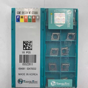 CT3000 Taegutec数控刀片CCMT09T304MT 正品 韩国特固克