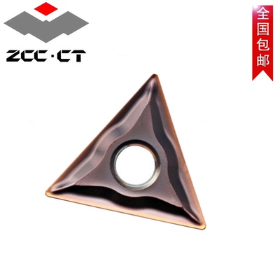 株洲不锈钢三角形数控车刀片TNMG160404 160408-EF YBG205 耐磨