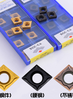 株洲钻石内孔刀片CCMT09T304 09T308-HM EM YBC251 YBC252 YBG205