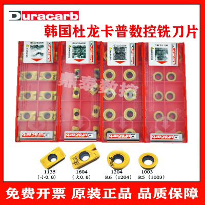APMT1604/1135PDER大R0.8R5R6