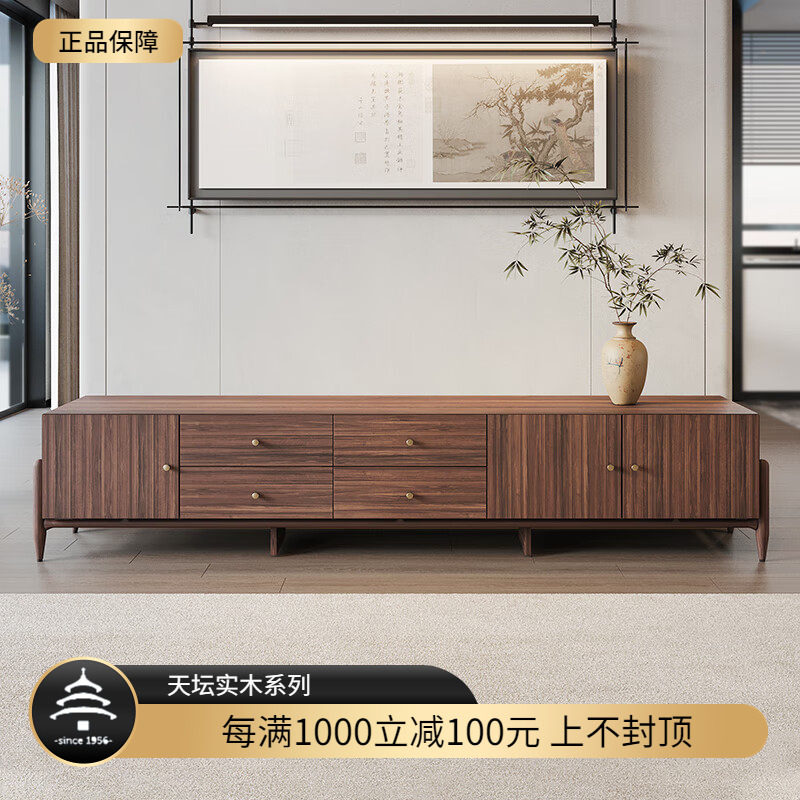 天坛家具全实木乌金木双门电视柜