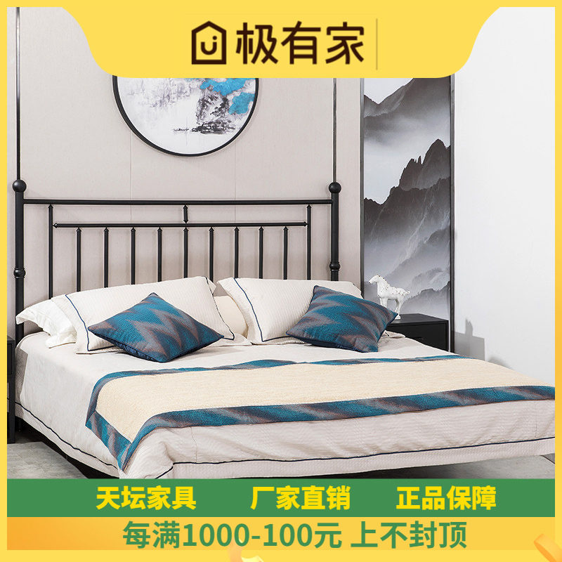 天坛家具现代简约金属钢管铁艺双人床1.5m1.8米铁架床铁艺床
