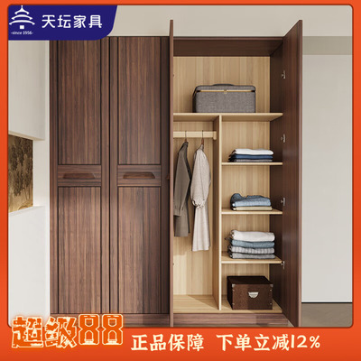 乌金木天坛家具实木衣柜组合