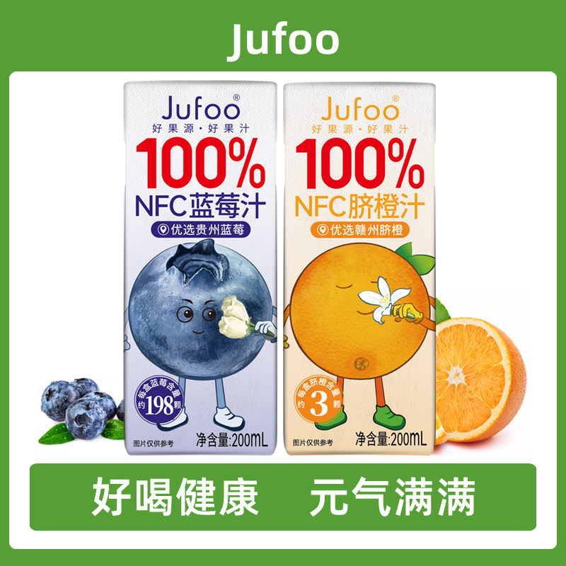 臻富100%nfc果汁200ml*12瓶