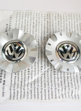 上海大众新领驭B51.8T2.0T帕萨特汽车轮毂盖7孔上下边轮毂中心盖