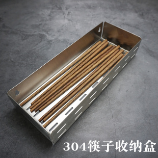304不锈钢板筷子架托消毒柜专用餐具收纳篮筷子筒 厨房收纳 壁挂式