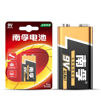 南孚9V万用表碱性电池麦克风